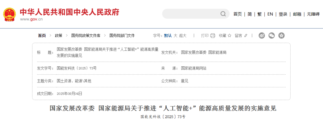 1759129030 1759129030